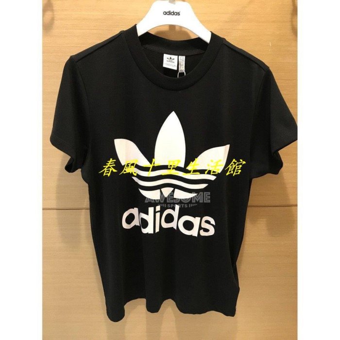 ce2436 adidas