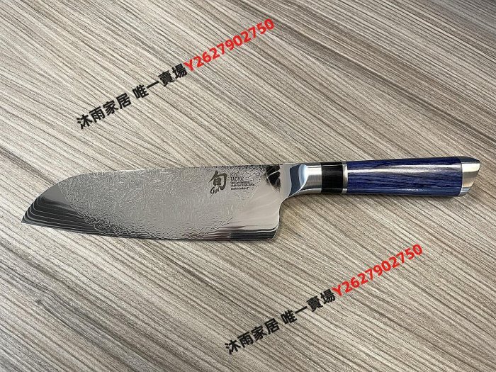 Kai貝印旬shun滿月限量大馬士革三德/主廚刀日本製造現貨包郵包稅旬刀-沐雨家居 | Yahoo拍賣