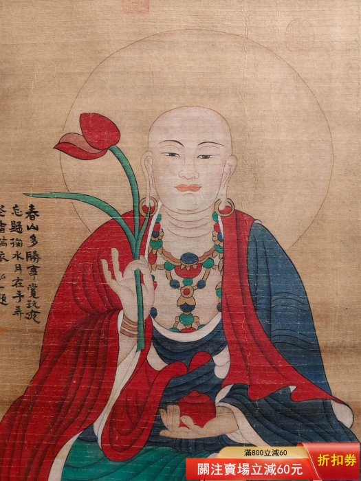 丁云鹏 佛像 中堂画 70×173cm 四尺中堂明丁云鵬佛像（佛像） 純手繪，三色裝帶搓紋，材質宣紙裱好
