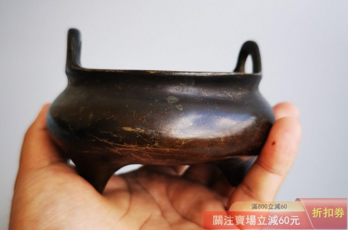 可議價清代大明宣德年制沖天耳香爐銅香爐宣德爐皮克包漿老舊做工精美