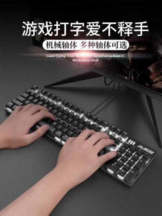 現貨熱銷-有線鍵盤黑爵戰警遊戲真機械鍵盤青軸黑軸紅軸茶軸臺式電腦筆記本電競有線 LX