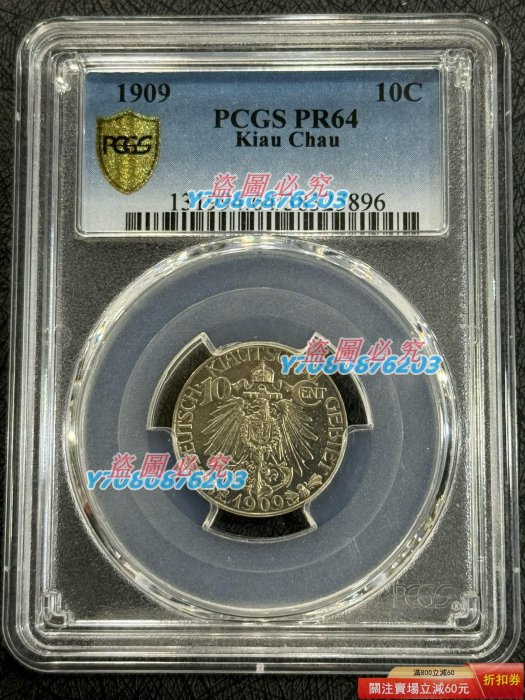 Pcgs 大德的價格推薦- 2026年5月| 比價比個夠BigGo