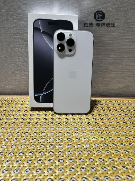 《良匠通訊》 IPhone 16 PRO MAX 256G 白鈦 6.9吋 二手機