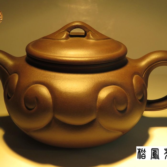 養壺達人}精選宜興紫砂名人{周建華}經典正老紫砂之{如意壺} | Yahoo拍賣