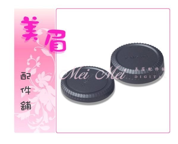 美眉配件舖 Samsung NX MINI系列 Leica M39 Mount 系列 機身鏡頭蓋~歡迎面交