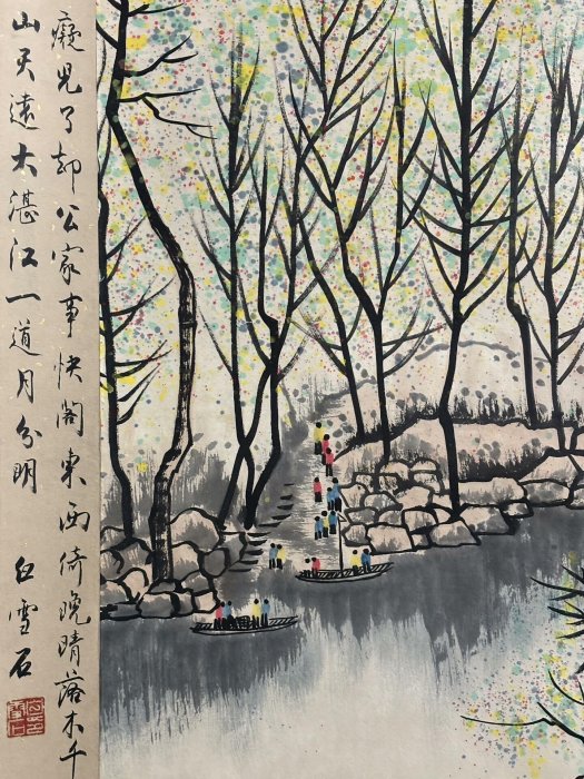 嚴選吳冠中款江南水鄉精品純手繪字畫，雙題跋搭配張大千山水三尺巨作