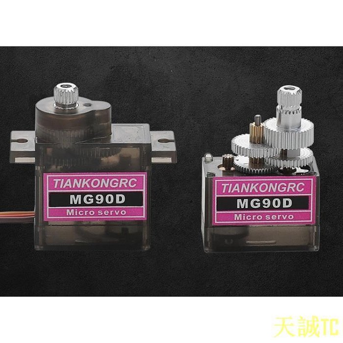 天誠TCMG90D數碼舵機9g金屬齒輪舵機SG90尺寸固定翼TK機蘇27 | Yahoo拍賣