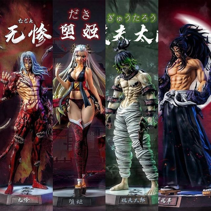 【最終値下げ】鬼滅の刃 VIBRATION STARS 妓夫太郎 蜜璃 最終値下げ】鬼滅の刃 VIBRATION STARS 妓夫太郎 蜜璃 鬼滅の刃