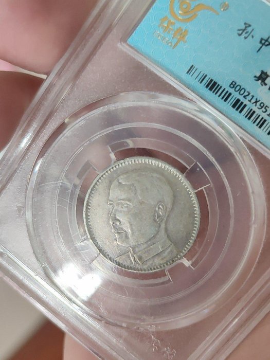 民國18年廣東省造貳毫銀幣的價格推薦- 2026年2月| 比價比個夠BigGo