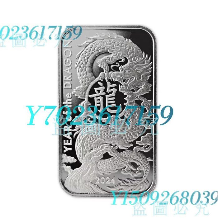 純銀1オンス ASAHI　龍年 純銀1オンス ASAHI 龍年 1 Ounce Silver - Bullionstar Year of