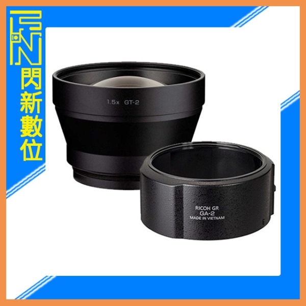 RICOH GA-2 轉接環 +GT-2 望遠鏡頭+STC ORCA 49mm保護鏡(GA2+GT2+ORCA 49) 公司貨 適GRIIIX、GR3X