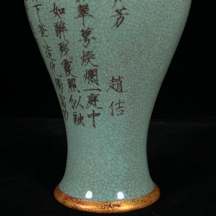 彩文堂】古陶磁器 宋代 汝窯 芒口包沿 花瓶 高19cm M23X08A 宋汝窯刻