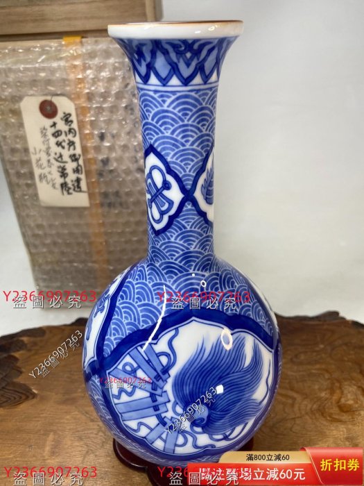 二手】日本昭和早期十四代辻常陸造白瓷青花手繪長頸觀音瓶十四代辻常陸