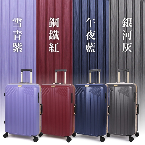 Luredada 20吋鋁框行李箱廉航可登機輕量耐衝擊德國拜耳PC行李箱頂級