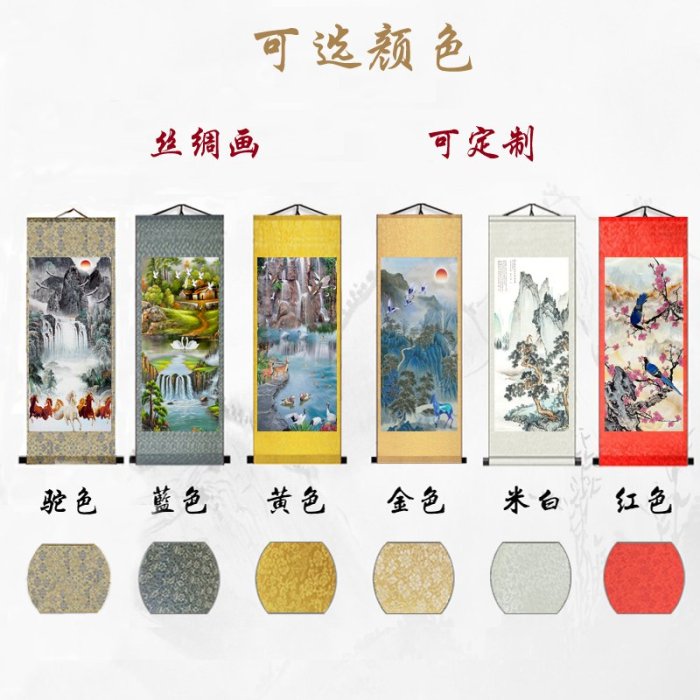 【真作】薮内流 青々斎 竹仲紹智「波蕩搖春光」紙本 一行書 掛軸 MA750 真作】薮内流 十三代 青々斎竹仲紹智「瑞雲」紙本 横物 掛軸 茶掛