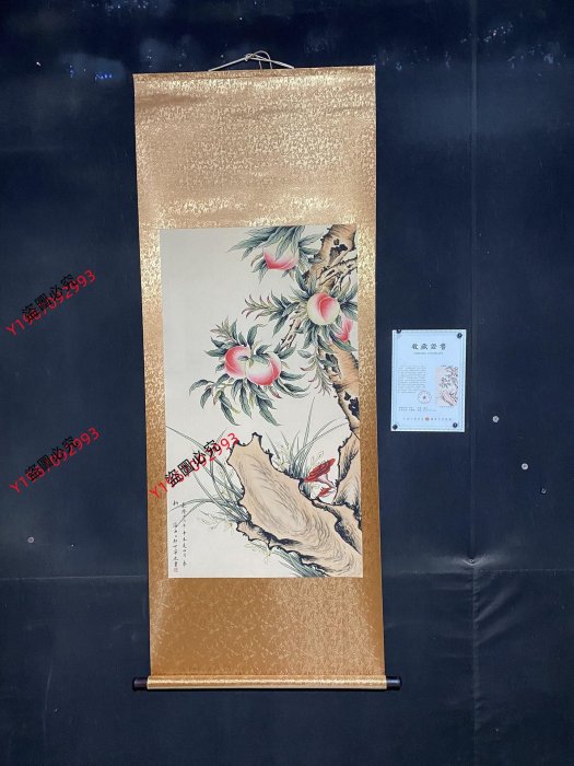 編號YX一155（幅）四尺防偽證書中堂郎世寧壽桃材質宣紙裱好尺寸高*寬