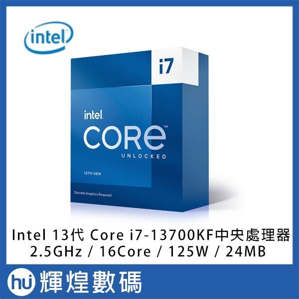 Intel Core i7-13700KF 新品未開封 Intel 13700kf | eBay