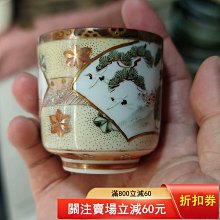 日本回流明治時期九谷燒茶杯，手繪描金人物和花卉圖案，撒網堆白釉浪花