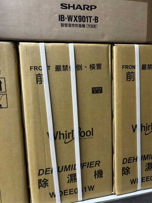【惠而浦Whirlpool】除濕機 WDEE061W **全新公司貨