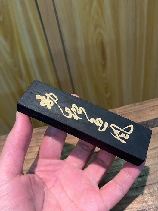 七十年代中期上海墨廠勁松迎風二兩油煙墨。原盒古法二兩（66.9g
