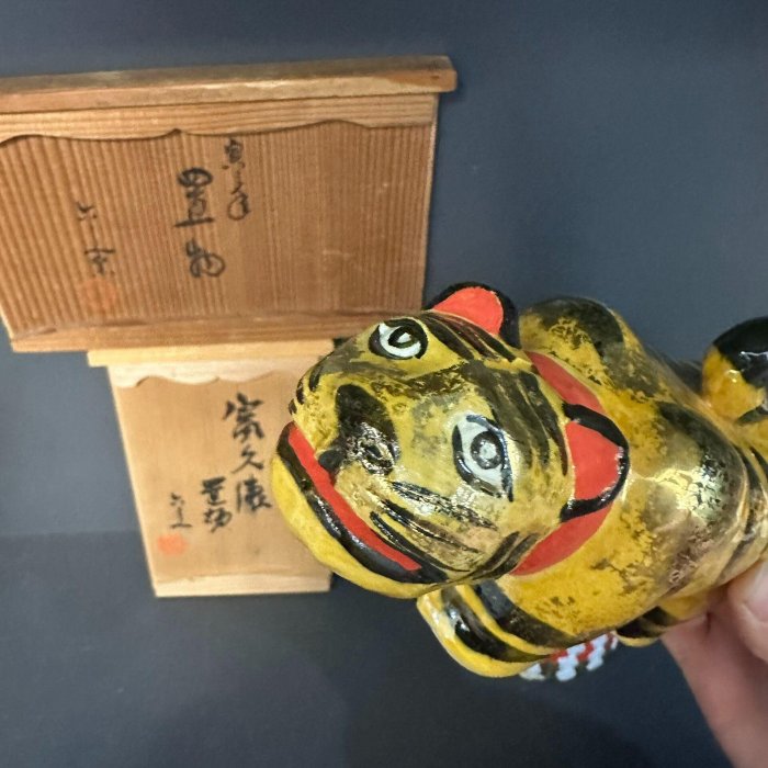 インテリア小物 清水 六兵衛 作 干支置物 『鼠』