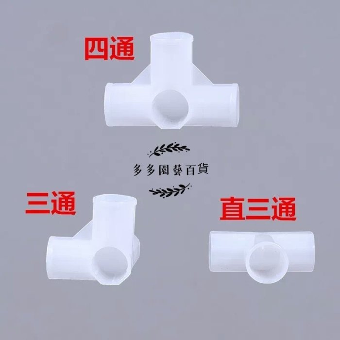 錏 管 三 通 接頭的價格推薦 - 2026年6月 | 比價比個夠BigGo