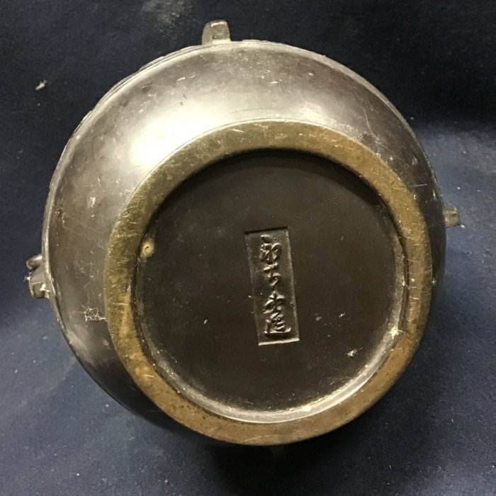古銅 饕餮紋 双耳 四方 瓶掛(K-LC697) An archaic bronze ritual wine vessel, jia Middle Shang