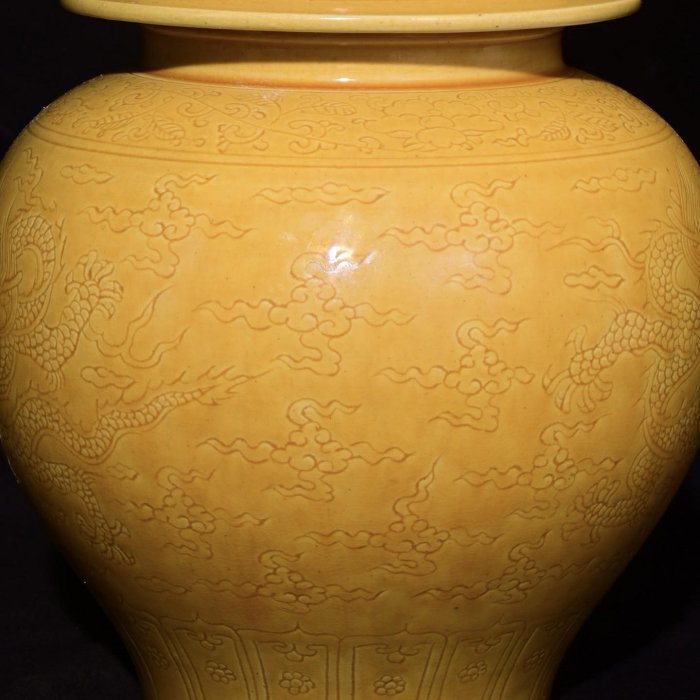 大明弘治黃釉雕刻龍紋蓋罐高22x17厘米??70017916禦窯、 青花、古玩