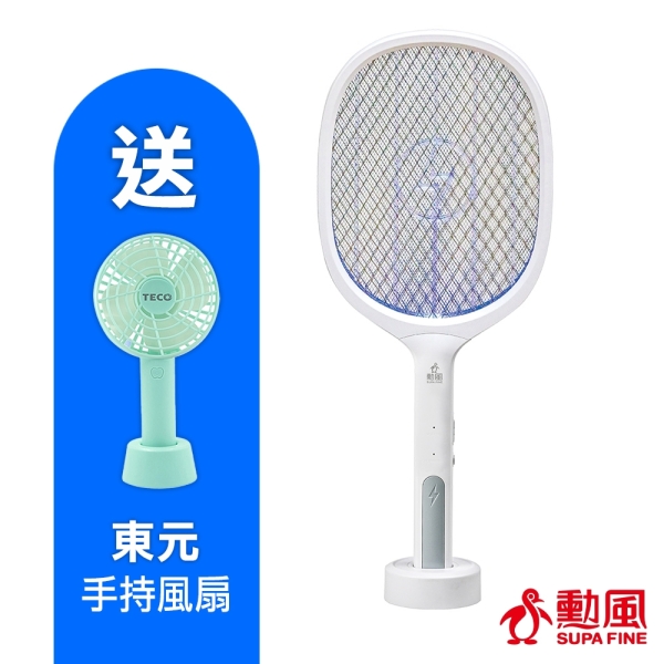 【送~東元手持風扇】勳風2合1充電式電蚊拍 捕蚊燈 DHF-T7272(小黑蚊 捕蚊拍 桌扇