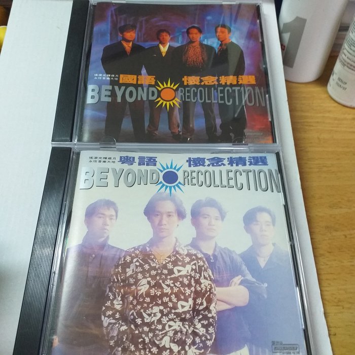 BEYOND 懷念精選 Beyond - 國語懷念精選/粵語懷念精選（2CD） | cdhkonline.com
