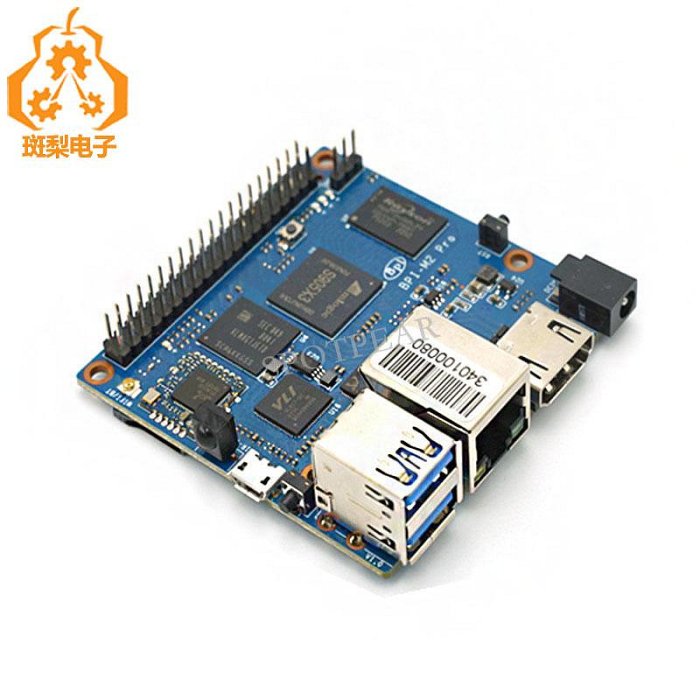 香蕉派Banana Pi BPI M2-Pro主板S905X3開發板Cortex-A55 ARMA55~七號小鋪
