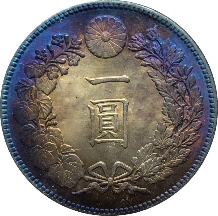 一圓銀貨　明治二十七年 Amazon.co.jp: 復刻 近代銭 明治二十七年銘 旧一圓 銀貨 5個