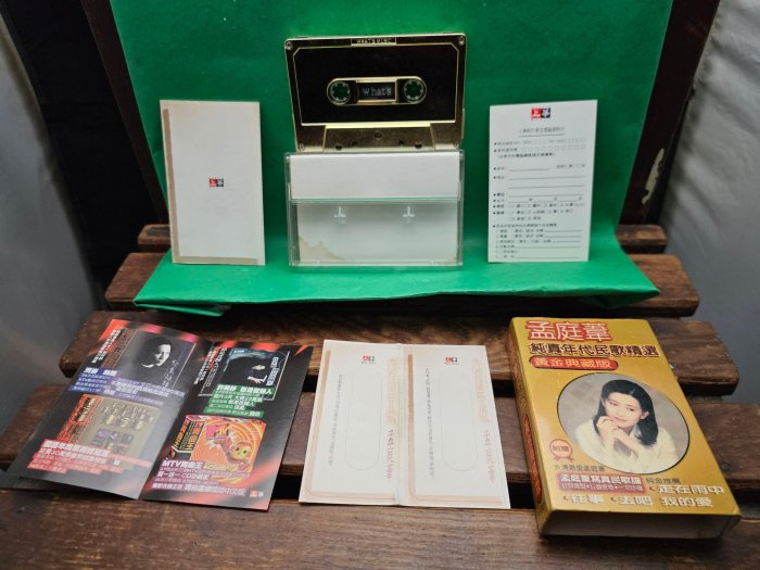 旺嘟錄音館】孟庭葦~純真年代民歌精選黃金典藏版(附12張寫真歌譜.歌迷