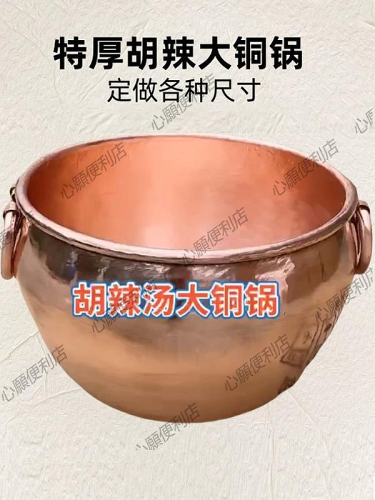 銅鍋　大鍋 銅鍋-頂級契合不鏽鋼雙耳調理銅鍋| 法國DE BUYER Prima Matera [適用IH