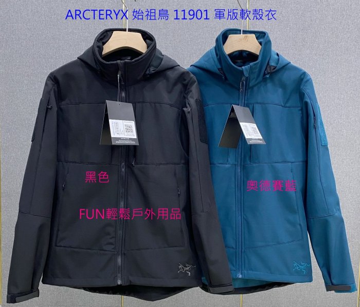 Arc'teryx始祖鳥軍版軟殼外套LEAFPatrolJacket稀有軍警特勤軟殻
