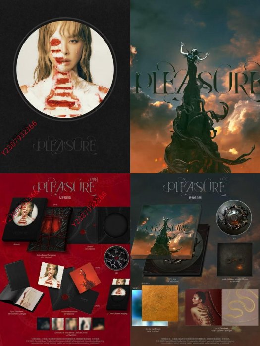 蔡依林pleasure (七罪花園版)的價格推薦- 2025年11月| 比價比個夠BigGo