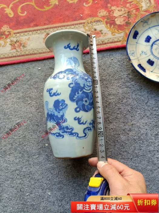 清中期青花獅子滾繡球賞瓶，品如圖，收的包老包真，瓷質挺好畫的不錯