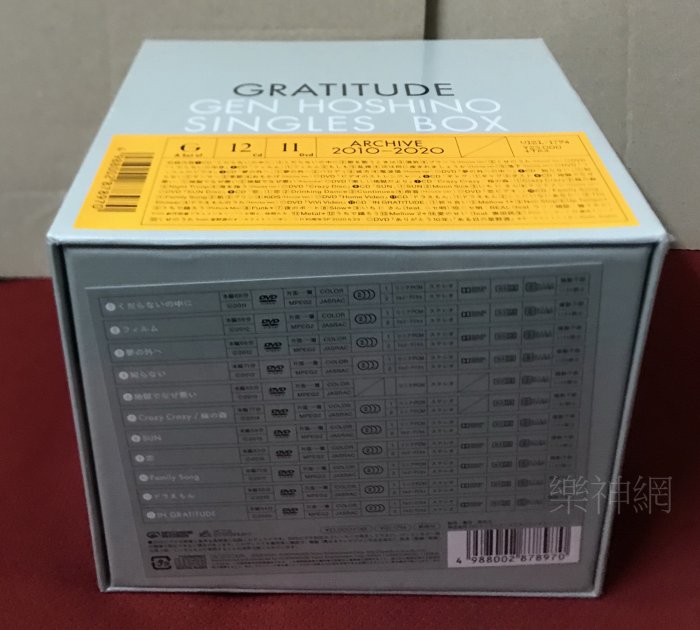 星野源Hoshino Gen Singles Box GRATITUDE 日版11 CD+10 DVD+