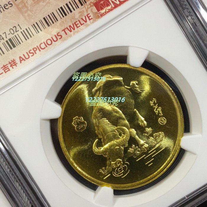 上海造幣廠 精製 十二生肖紀念章 12枚フルセット／1986〜1993年頃 記念