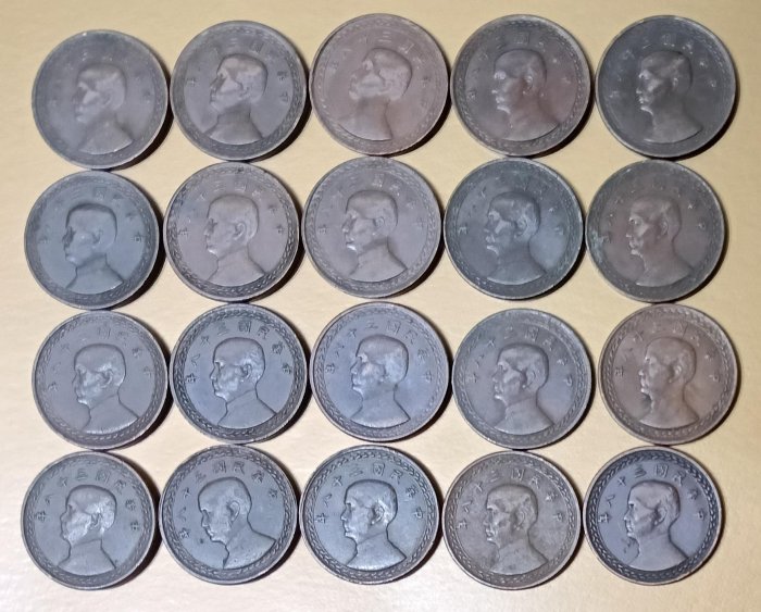 TB88 民國38年1角20枚 好品如圖 38年壹角 銅幣 地圖幣 一角