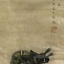 溥心畬 菊花 溥心畬-秋风