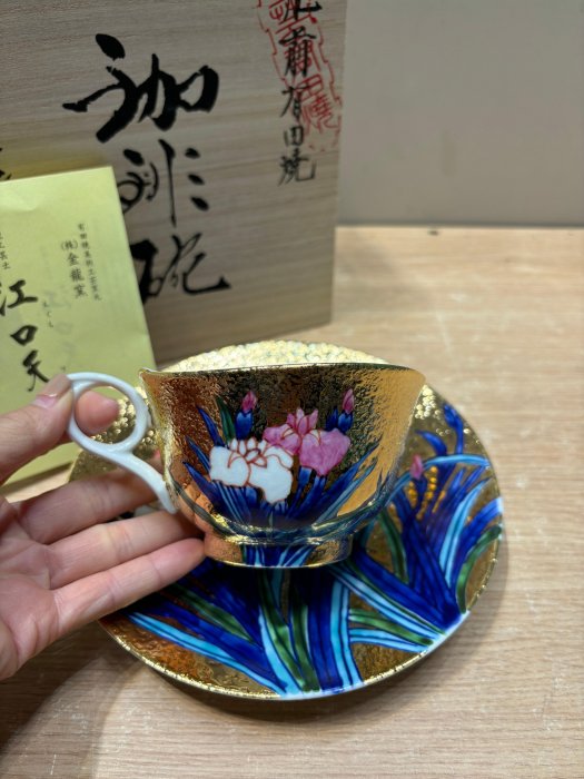 ぱ*だ様 肥前有田焼 伝統工芸士 江口天童 作 プラチナ菖蒲花瓶 日本