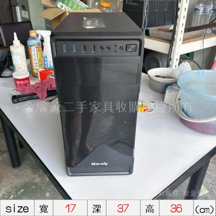 苗栗縣公館鄉二手家具【 電腦主機 桌上型電腦 】二手家具回收金廣源