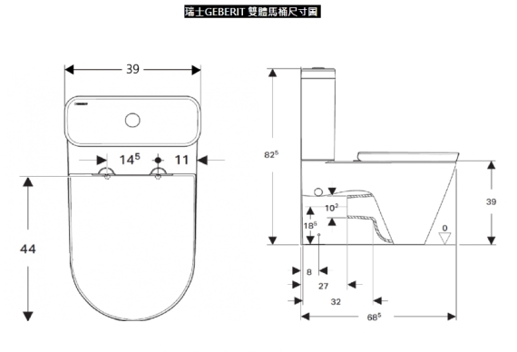 【麗室衛浴】德國高級GEBERIT ETERNITY 2 系列 雙體馬桶 A-194 product lightbox image 9