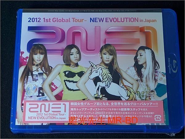 藍光BD] - 2NE1 2012 巡迴演唱會2NE1 2012 1st Global Tour New