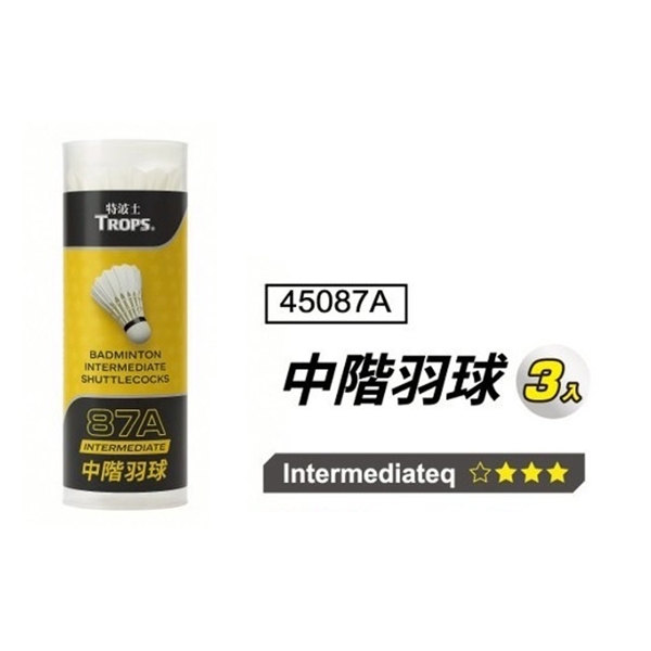 SUCCESS 成功 87A中階羽球/羽毛球 (3入)/筒裝 NO.45087A