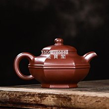宜興紫砂茶壷（底款「施小馬製」） 宜興紫砂茶壷（底款「施小馬製」）