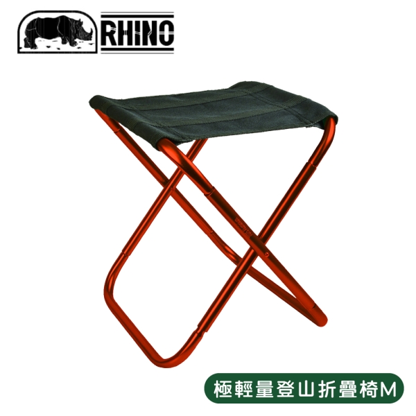 【RHINO 犀牛 極輕量登山折疊椅M《橘》】612/露營/登山/釣魚