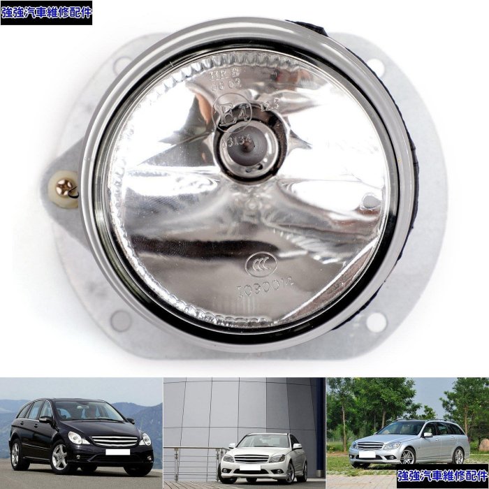 現貨直出 降價 Benz C300 C63 AMG C350 2008-2010 專用前霧燈左-極限超快感 強強汽配