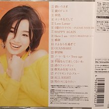 日版已拆近全新--- 酒井法子~ ゴールデン☆ベスト酒井法子( 超高